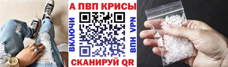 A PVP крисы CK  Вятские Поляны 