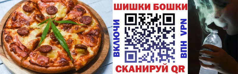 Cannafood марихуана  Вятские Поляны 