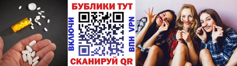 хочу наркоту  Вятские Поляны  ЭКСТАЗИ 300 mg 