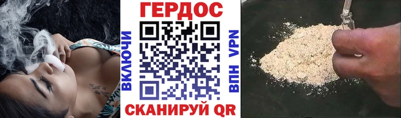 Героин Афган  Вятские Поляны 
