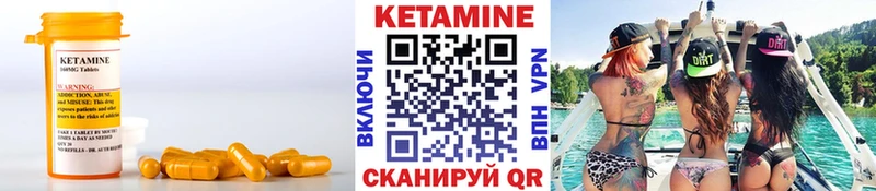 мориарти наркотические препараты  даркнет сайт  Вятские Поляны  КЕТАМИН VHQ 