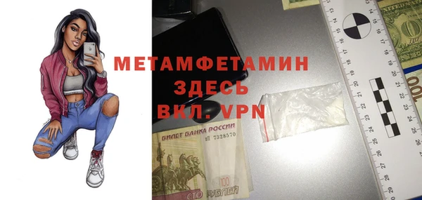 гидропоника Балахна