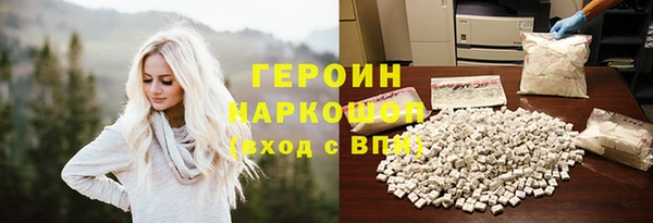 гидропоника Балахна