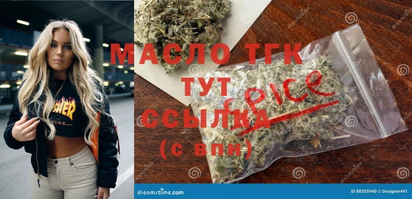 гидропоника Балахна