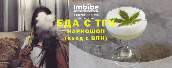 гидропоника Балахна