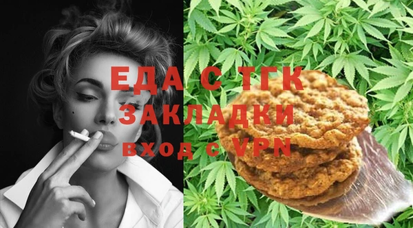 гидропоника Балахна