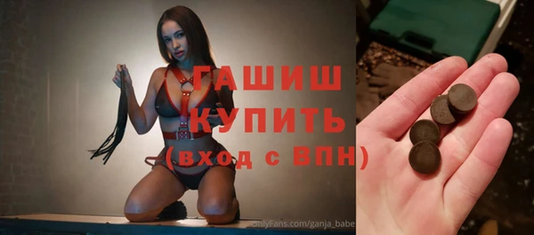 гидропоника Балахна