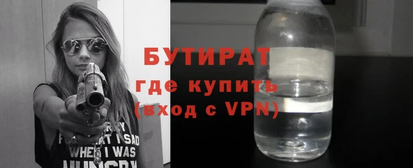 гидропоника Балахна