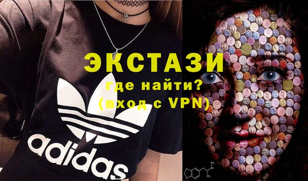 гидропоника Балахна