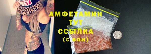 гидропоника Балахна
