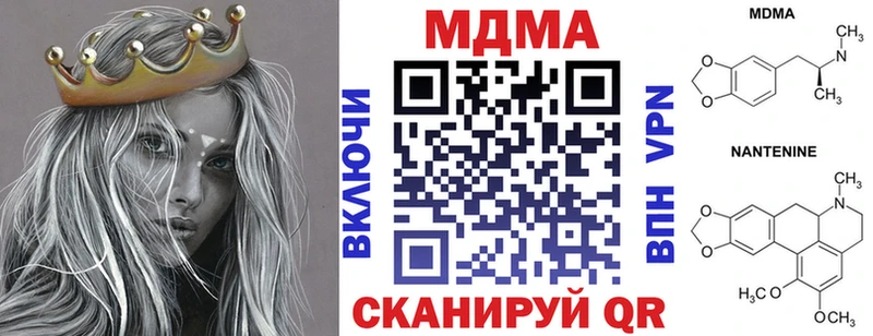 MDMA кристаллы  Вятские Поляны 