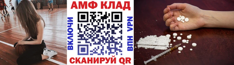 МЕТАМФЕТАМИН Декстрометамфетамин 99.9% Вятские Поляны
