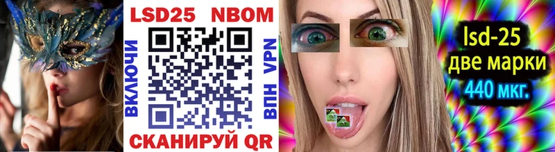 Марки NBOMe 1500мкг  Вятские Поляны 