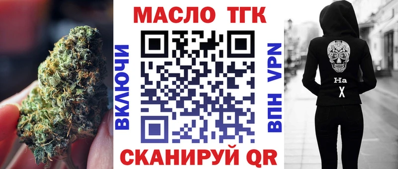 Дистиллят ТГК концентрат  Вятские Поляны 