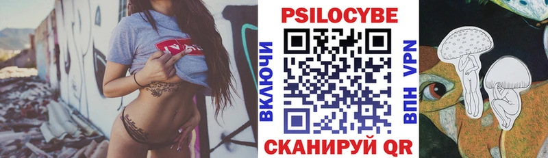 сколько стоит  Вятские Поляны  KRAKEN онион  даркнет формула  Псилоцибиновые грибы прущие грибы 